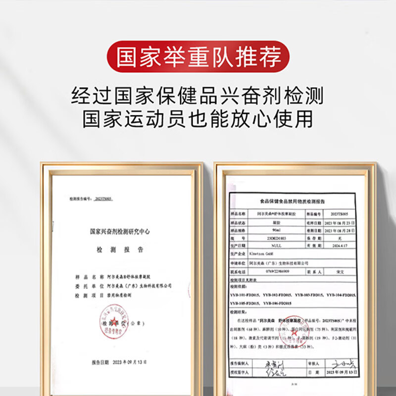 阿尔美森德国马膏白金版官方原装进口马油马栗膏身体肌肉关节按摩膏热凝胶 热感马膏 3*3mL 德国PZN认证