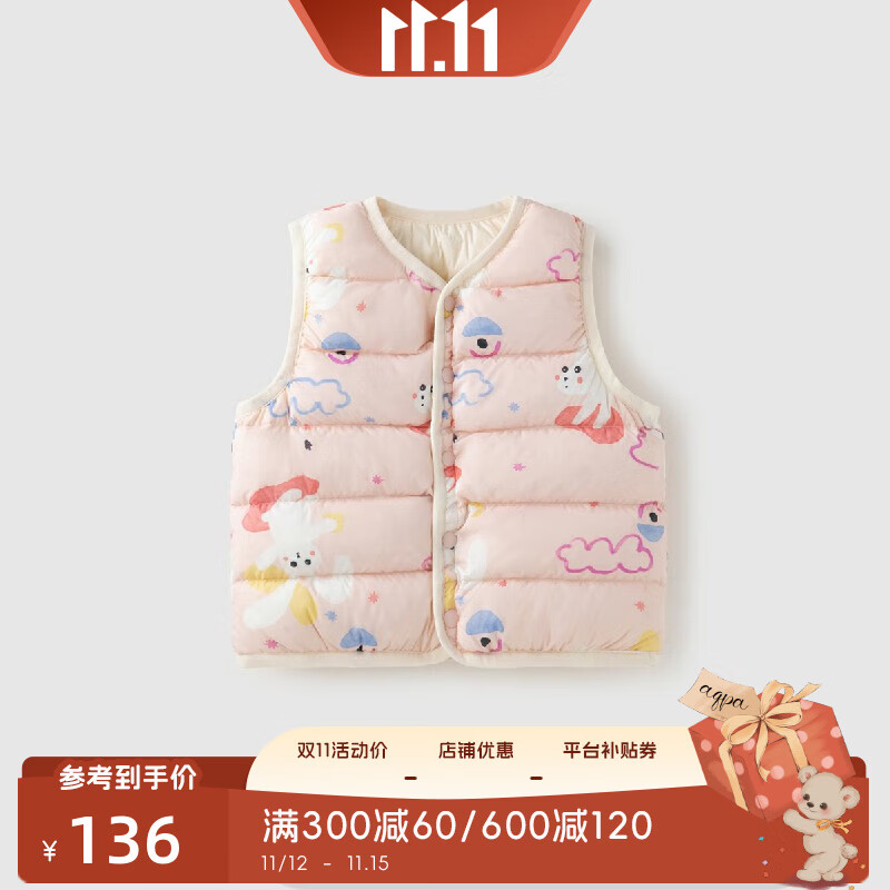 aqpa��95��Ѽ��&���������ޱ����ﶬ��ů���޷���ͯװ��Ůͯ�������� ������Ե 100cm