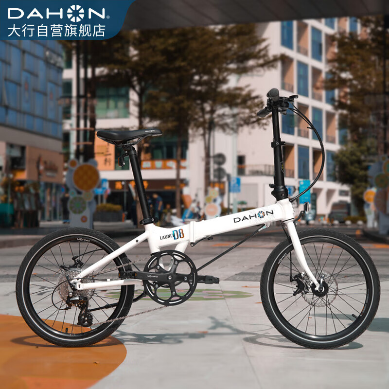 大行（DAHON）折叠自行车20英寸8速铝合金D8碟刹版KBA083暴龙款  白色-京仓配送