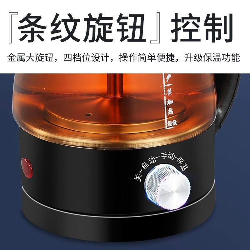 佳斯多 煮茶器1L蒸汽喷淋黑茶壶电热水壶电煮茶壶全自动保温泡茶养生壶603 水晶把手