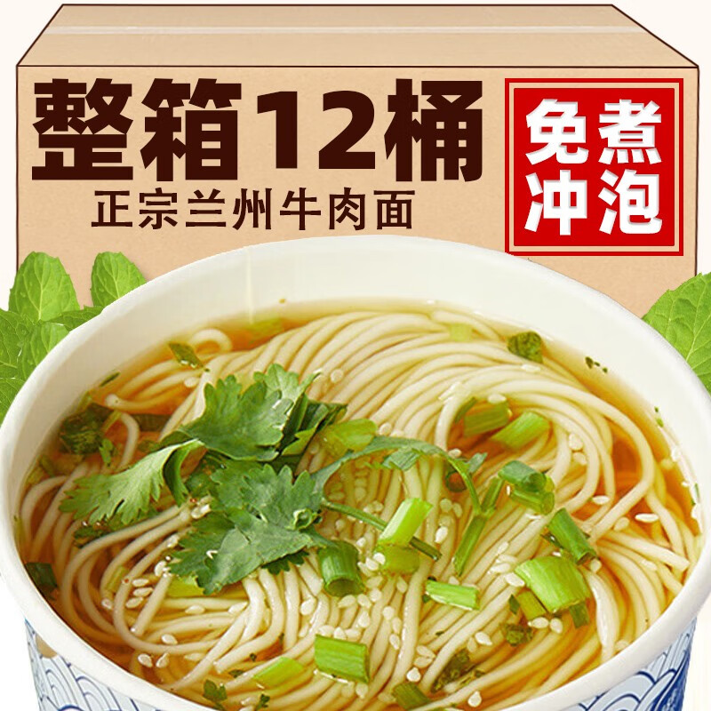 ���������12Ͱ����ţ�������淽�������ը������ʳҹ������������� ����ţ����12Ͱ�����䡿