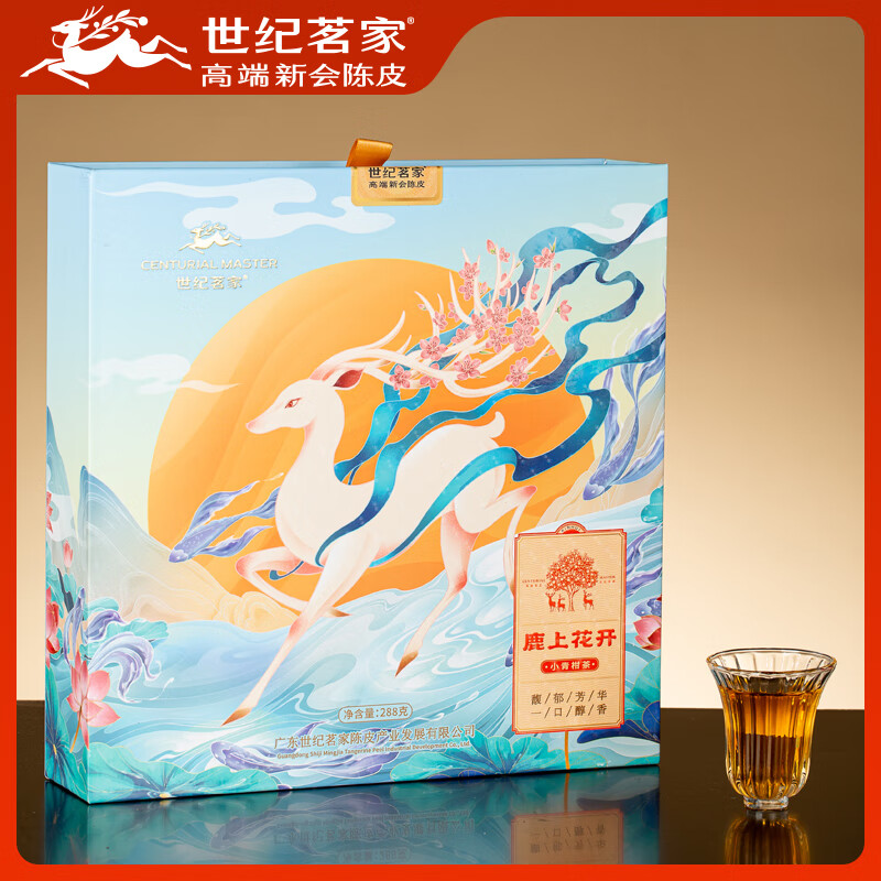 世纪茗家鹿上花开小青柑礼盒陈皮柑普茶新会正宗陈皮普洱熟普特产送礼288g
