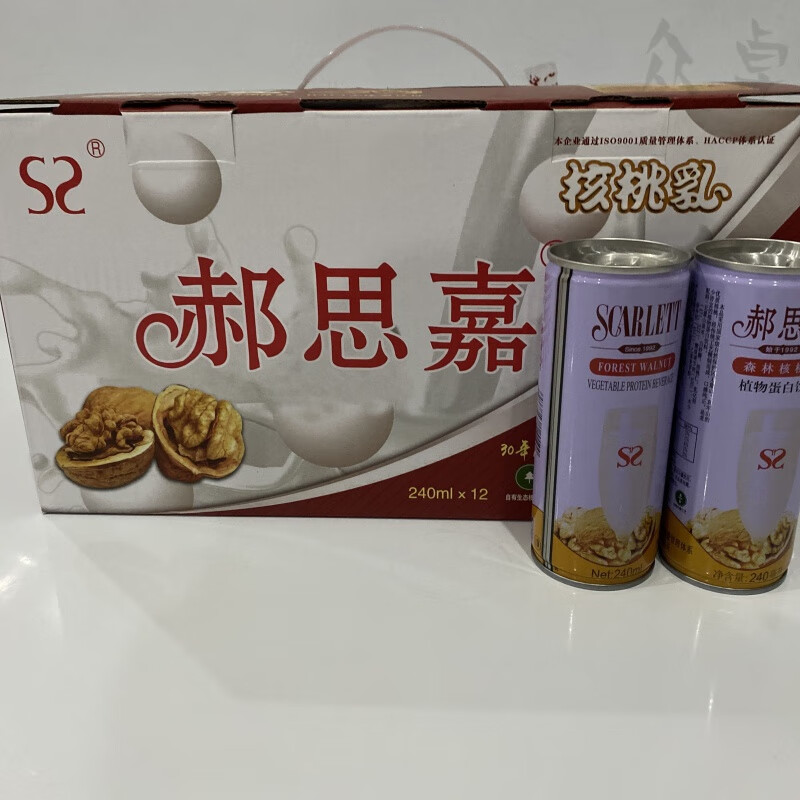 美意颂云南特产景东郝思嘉核桃乳240ml*12罐 郝思嘉核桃乳经典礼盒装