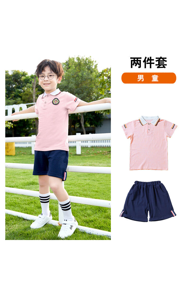 新款运动装六一合唱团毕业照服棉班服小学生校服 100cm 男生粉色套装