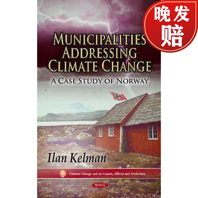 【4周达】municipalities addressing climate change: a case study