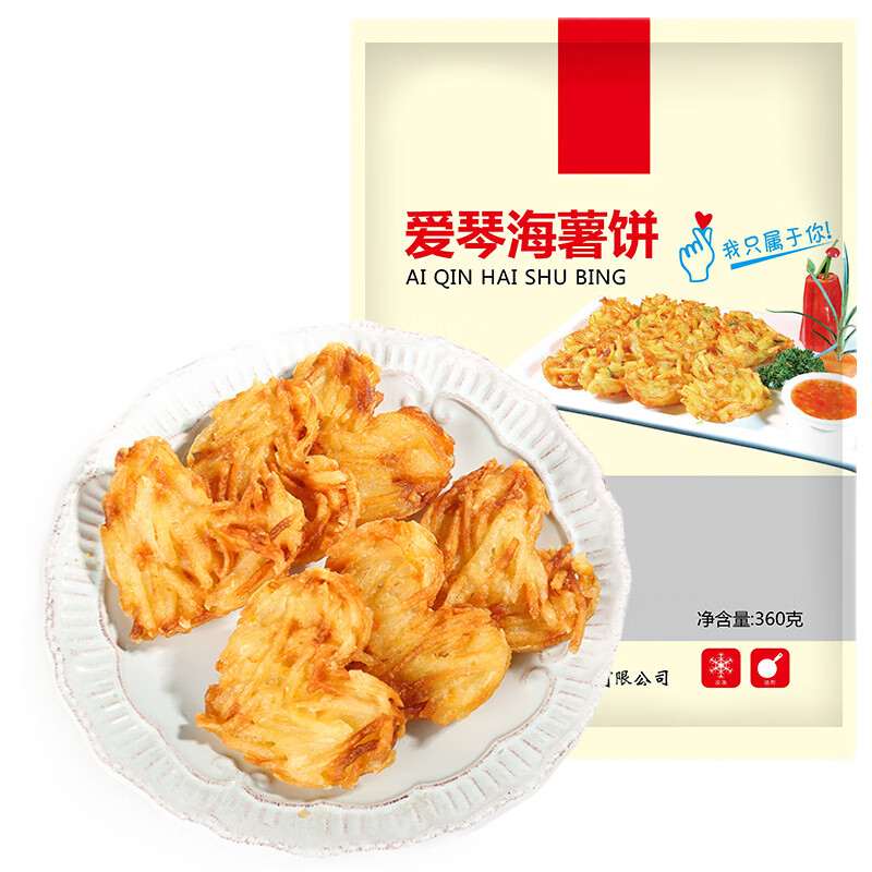 华田禾邦半加工蔬菜-爱情海薯饼价格历史走势及口感评测