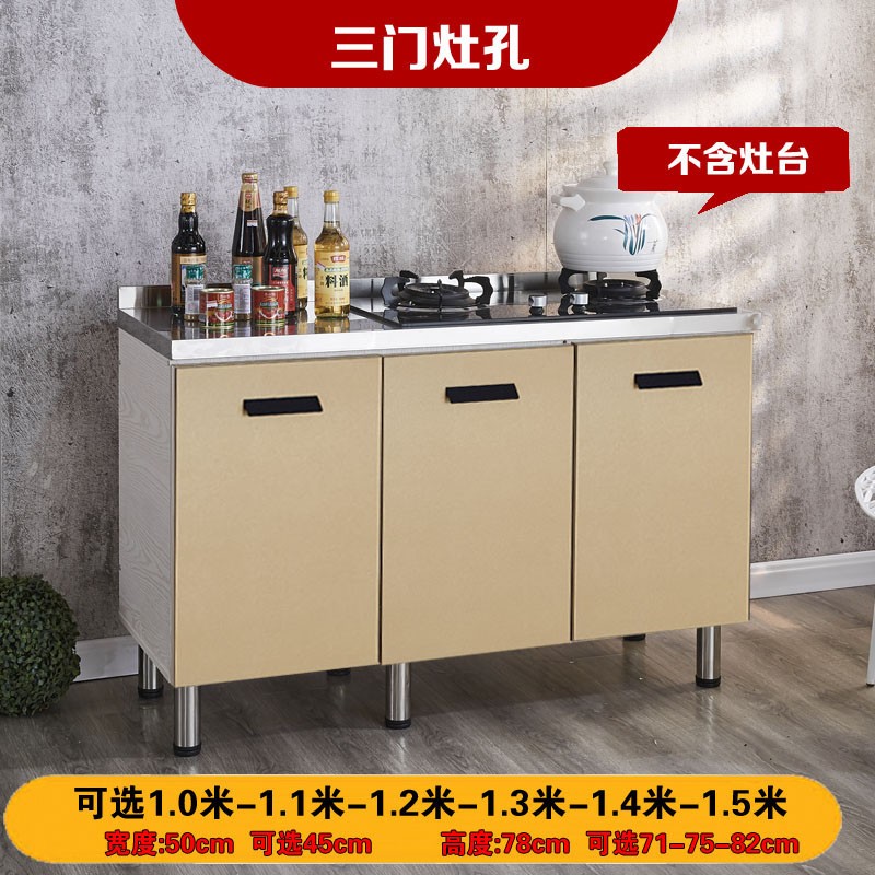 贝柚 简易不锈钢家用橱柜组装灶台柜厨房一体经济型简易水槽柜组装 120cm灶孔(可选左右)怎么样,好用不?