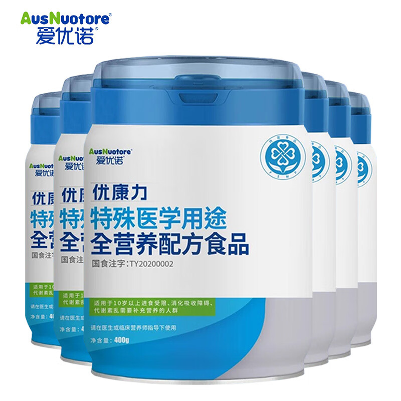 爱优诺优康力特殊医学全营养配方粉400g/罐 中老年术后恢复营养送爸妈礼 【扫码积分兑好礼】 400g*6罐 【熬夜加班】