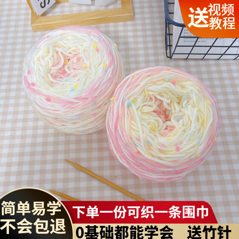 毛线布面料历史价格价格查询|毛线布面料价格比较