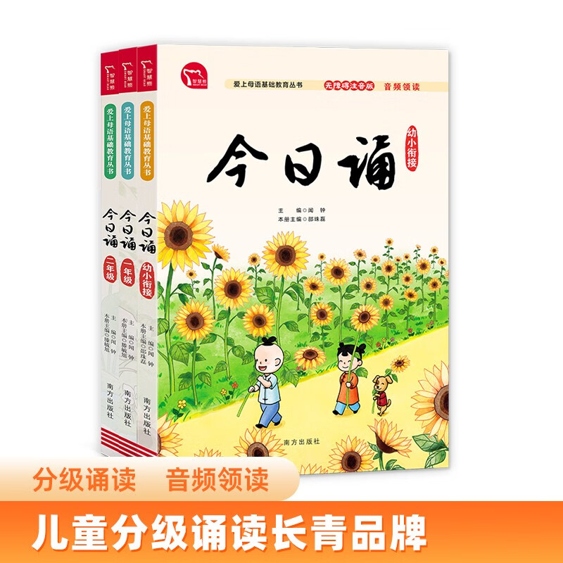 课外读物价格走势图分析|课外读物价格走势