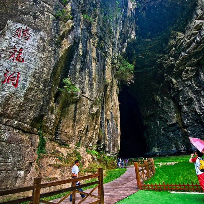 湖北恩施州五日跟团游 恩施大峡谷清江腾龙洞旅游 成人
