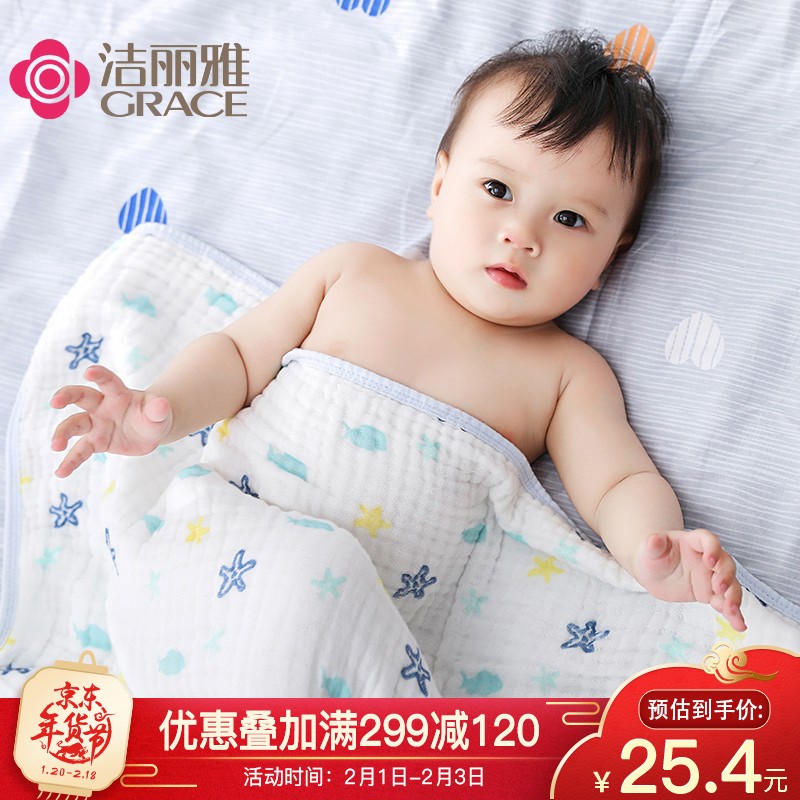 京东母婴玩具 2021-02-01 - 第10张 | 最新购物优惠券 京东母婴玩具 2021-02-01 - 第10张 | 最新购物优惠券