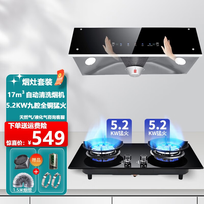 欧派诺(oppainuo)oppainuo 油烟机中式小尺寸小户型出租房用大吸力