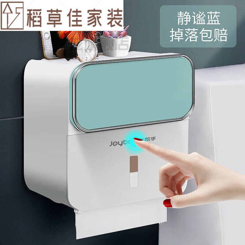 abdt擦手纸机出纸机卫生间纸巾盒厕所防水免打孔创意家用壁挂式 红色