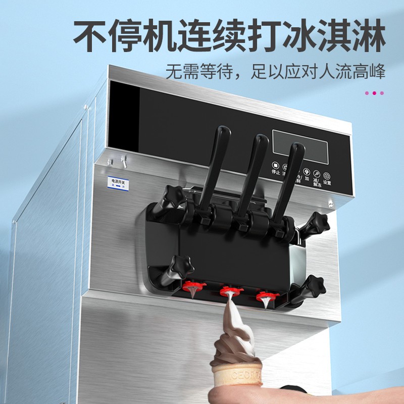 乐创商用冰淇淋机立式预冷雪糕机怎么样?值得买吗?有哪些优势卖点