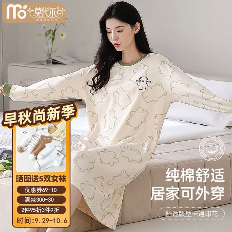 莫代尔睡衣睡裙女长袖春秋季纯棉全棉家居服带胸垫可外穿宽松大码孕妇裙 7219绿色小熊 M码【推荐80-105斤哦】高性价比高么？