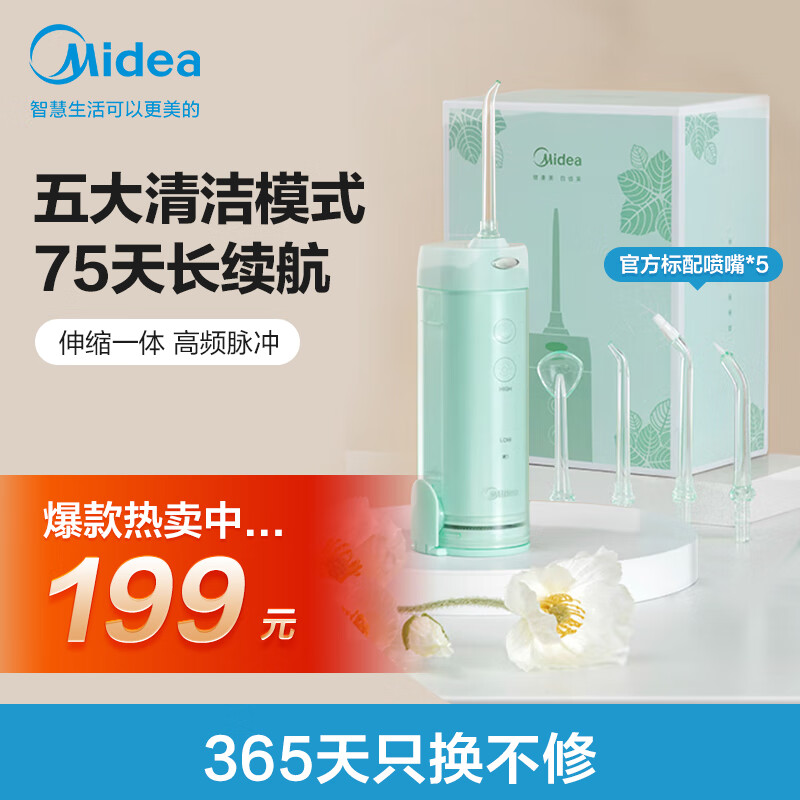 京东京东爆品 2023-05-06 - 第30张 | 最新购物优惠券 京东京东爆品 2023-05-06 - 第30张 | 最新购物优惠券