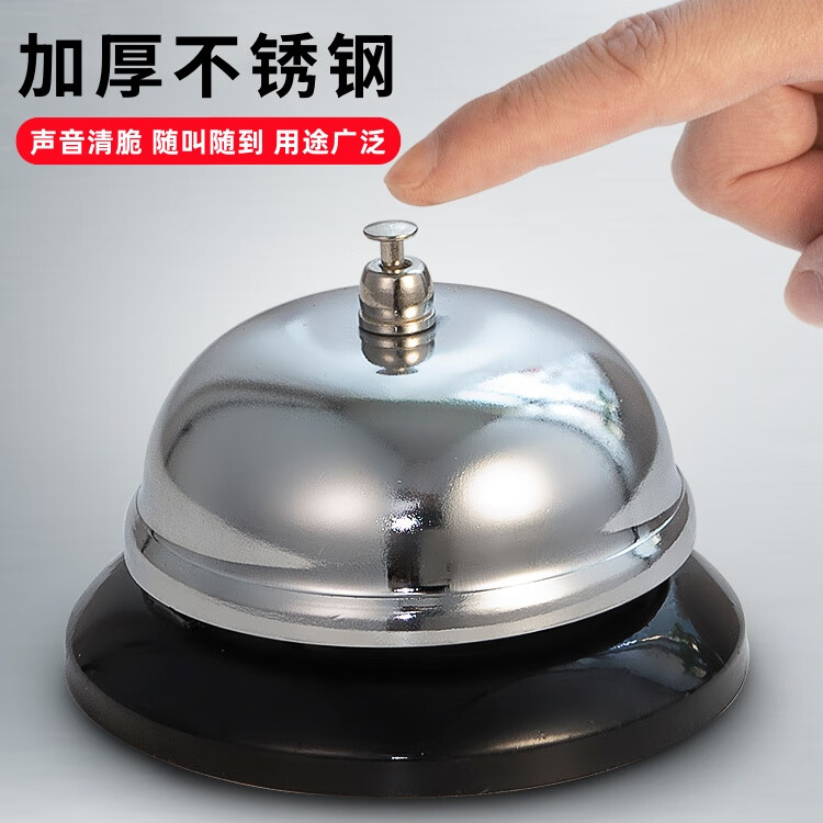 威尔基传菜铃铛直播间呼叫抢答铃上菜铃吧台出餐铃提醒服务点餐手按铃