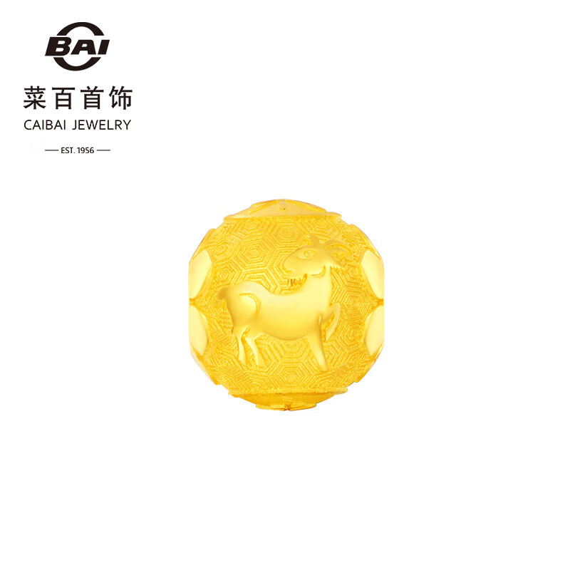菜百首饰 黄金转运珠 十二生肖转运珠本命年串珠未羊计价约1.80克
