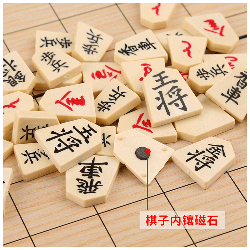 泰瑞格日本将棋套装折叠棋盘儿童学生磁性棋子入门日本象棋 将棋2616