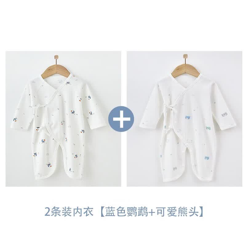 布比牛新生儿衣服初生内衣婴儿连体衣春秋保暖宝宝蝴蝶哈衣和尚服冬季 2条装熊头+鹦鹉 52cm【0-2个月】怎么看?