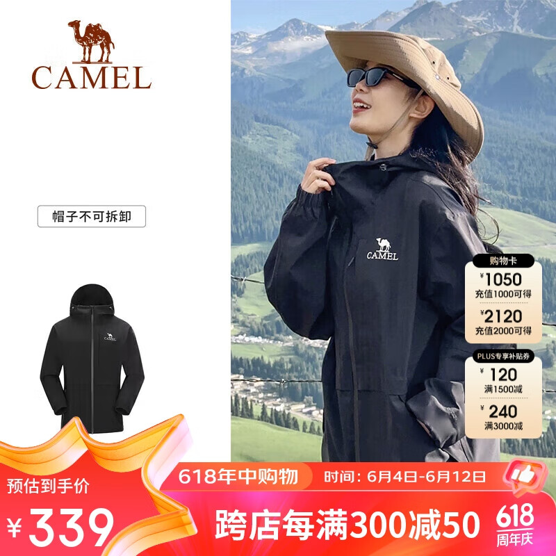 骆驼（CAMEL）户外单层冲锋衣男女款硬壳防雨单冲旅游外套 A13CATaG112