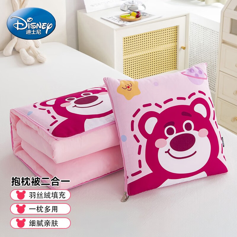 迪士尼（Disney）抱枕被子二合一可折叠被两用靠垫枕头被汽车办公室抱枕午睡毯子 粉色可爱熊 折叠40*40 展开105*150