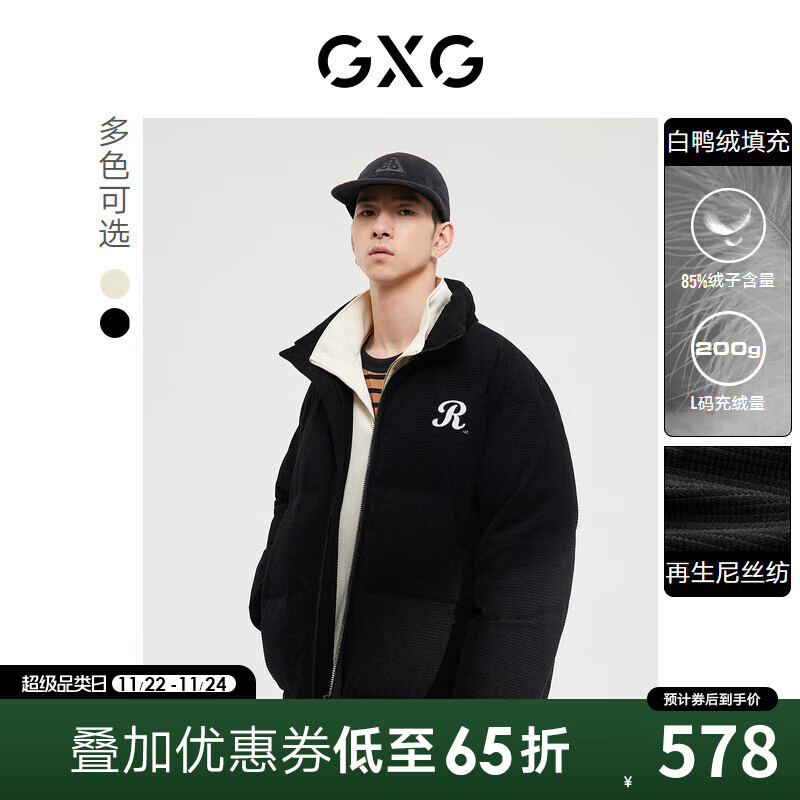 男士羽绒服价格走势图分析|男士羽绒服价格走势图