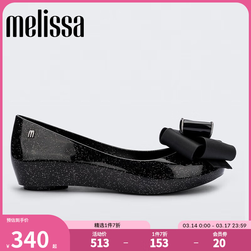 Melissa（梅丽莎）新品蝴蝶结鱼嘴低跟时尚通勤女士时装单鞋33551 闪黑色 36 35/36