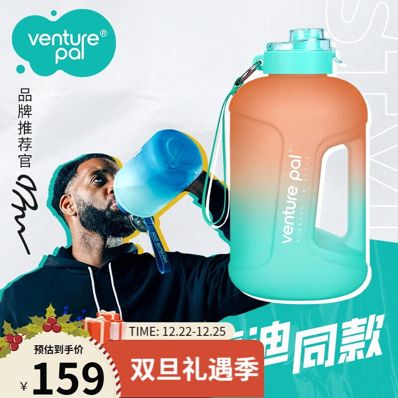 京东怎么查运动水壶历史价格|运动水壶价格走势