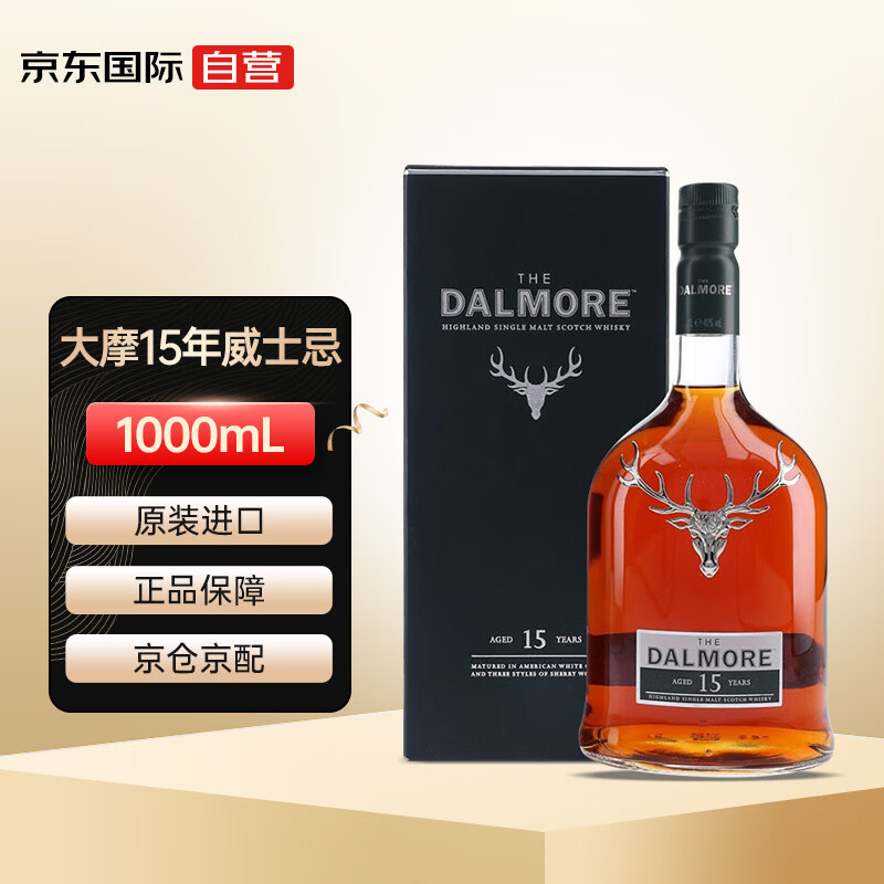 威士忌历史价格怎么查|威士忌价格历史