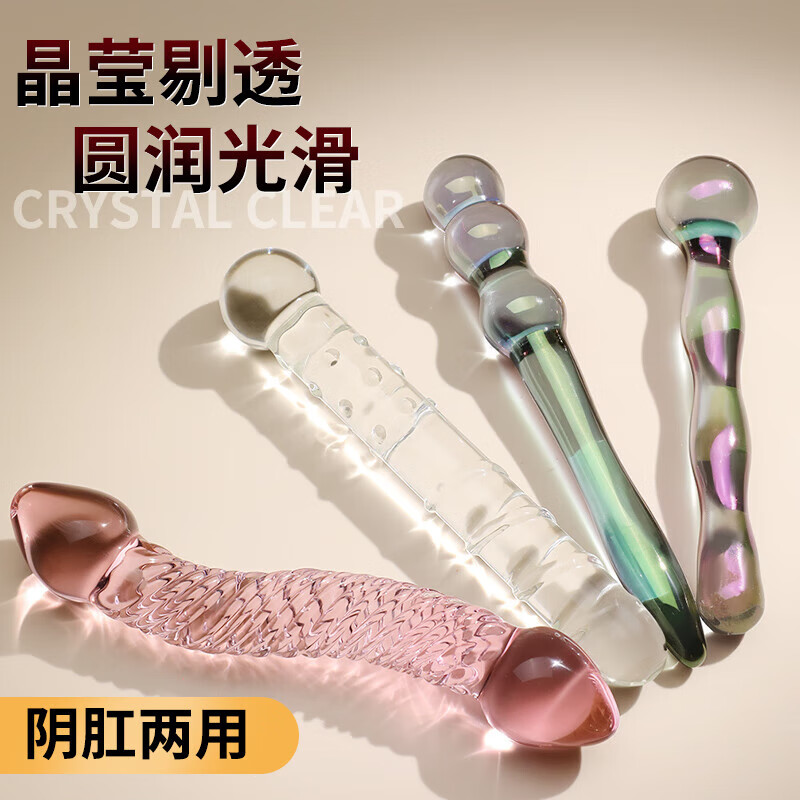 谜姬假阴径男女人用自用安慰器18厘米以上慰问器女性用自己女性安慰性用具男女情趣用品大全刺激型 魔法水晶棒 双头 粉色20*3.3