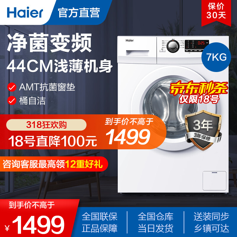 京东数码家电 2021-03-18 - 第26张 | 最新购物优惠券 京东数码家电 2021-03-18 - 第26张 | 最新购物优惠券