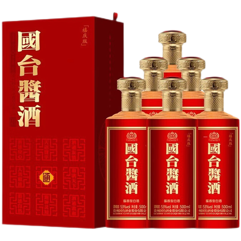 国台酱酒多少钱一瓶53度的，国台酱酒多少钱