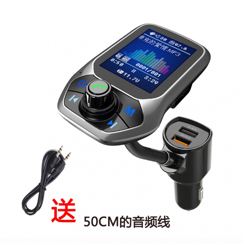 蓝牙连接器 多功能彩屏车载mp3播放器蓝牙接收器汽车u盘音乐电话车载
