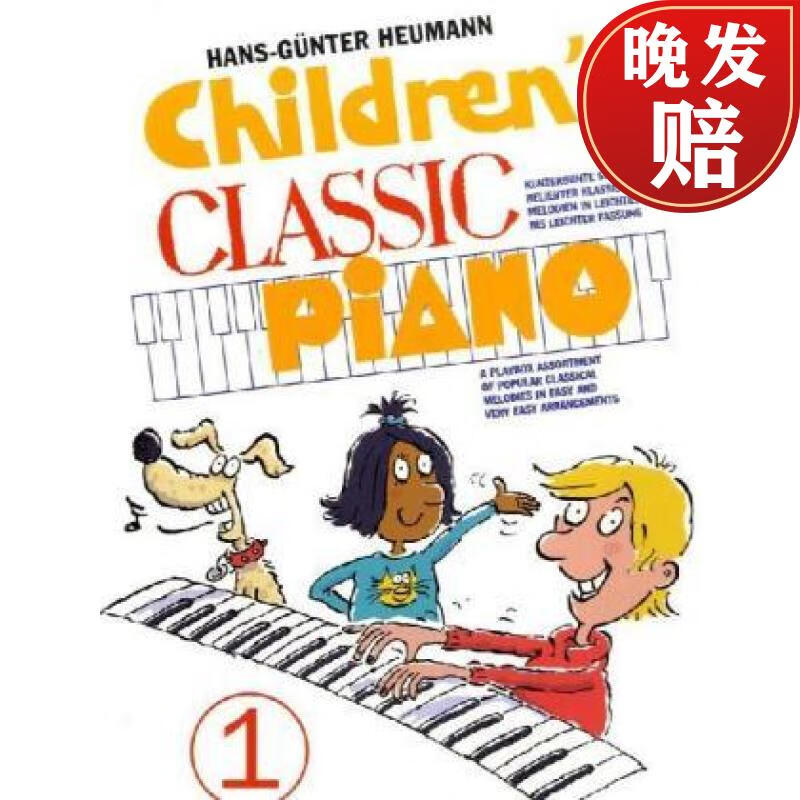 【4周达】childrens classic piano 1: bera1/4hmte melodien der