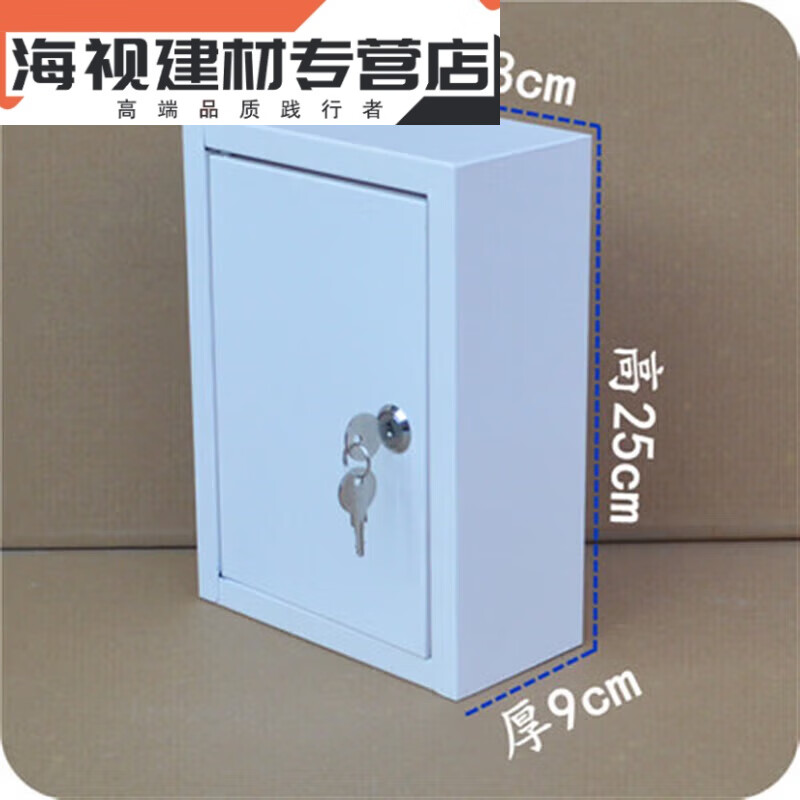 保溫奶箱免打孔 牛奶箱掛墻室外訂奶箱塑料奶吧門口樓道帶鎖免打 大號鐵皮奶箱