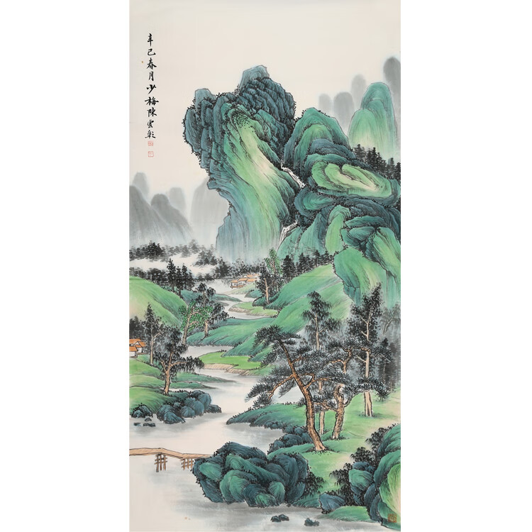 陈少梅字画纯手绘四尺竖幅写意青山绿水山水国画装饰带收藏证书纯