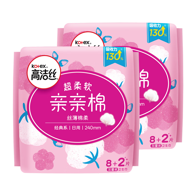 高洁丝（kotex）：选择时尚卫生棉条|京东卫生巾价格曲线在哪看