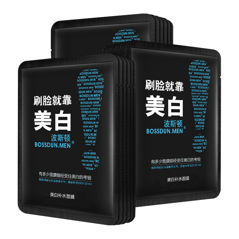 ��˹����ʿ������Ĥ��ˮ��ʪ��ˬ����������ɫë�׵�����ӡ��Ĥ�� 18Ƭ�����У�150Ԫ