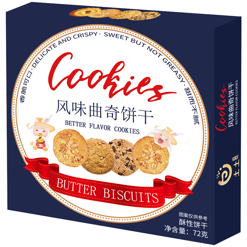 【饼干礼包品牌排行榜前十名】