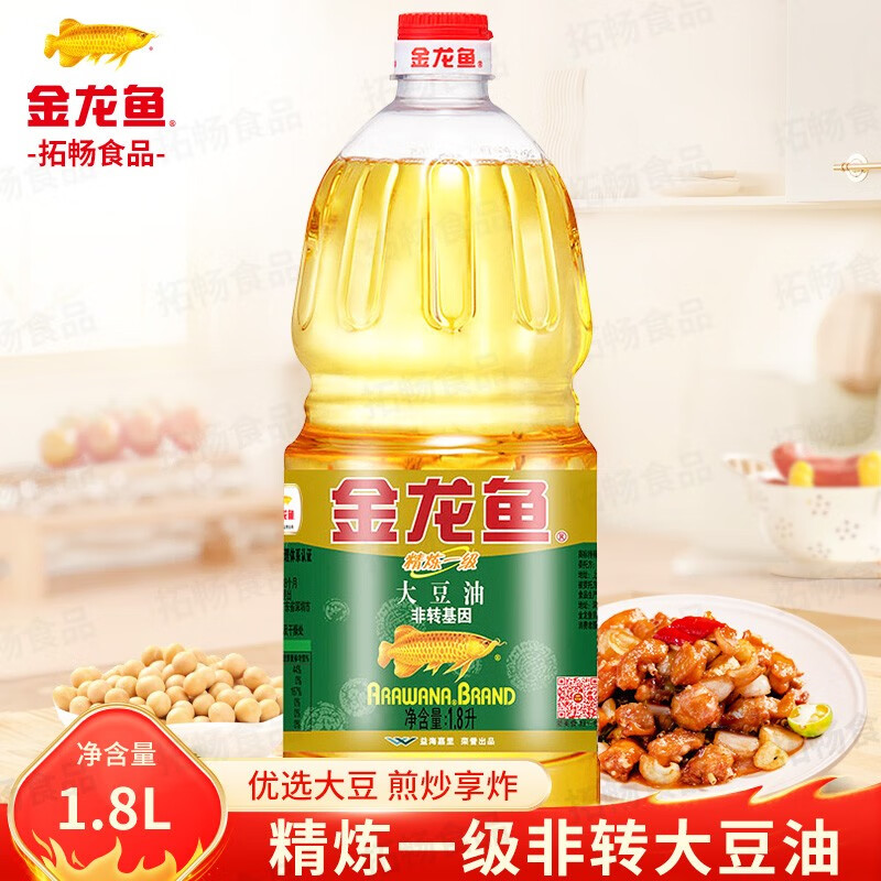 金龙鱼精炼一级大豆油1.8l非转基因家用厨房炒菜食用油浸出色拉油 1桶