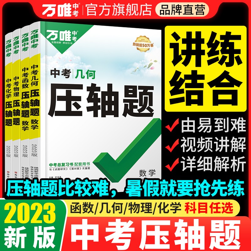 初中通用怎么查询历史价格|初中通用价格走势