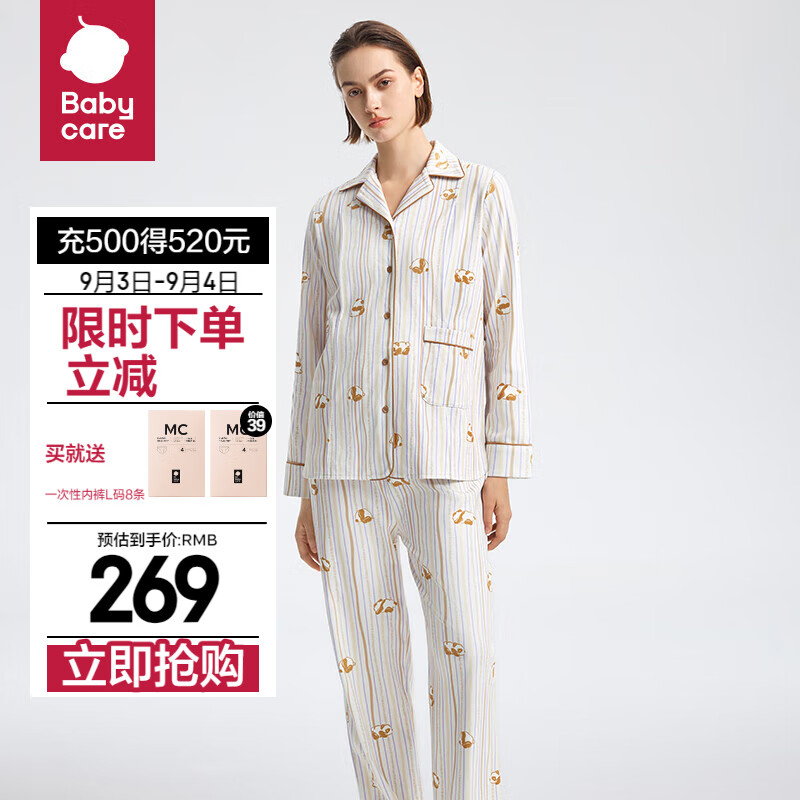 ���ڲ�����bc babycareɽ�軨���޼Ҿӷ���װ���ļ������и�˯�»��������ӷ� �������� XL��