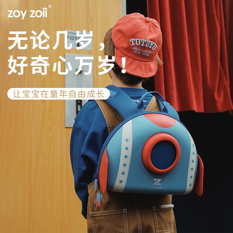 茁伊·zoyzoii儿童书包幼儿园可爱轻便一二三年级双肩包透气背包男女孩 【宇宙战舰】贴纸礼盒包装