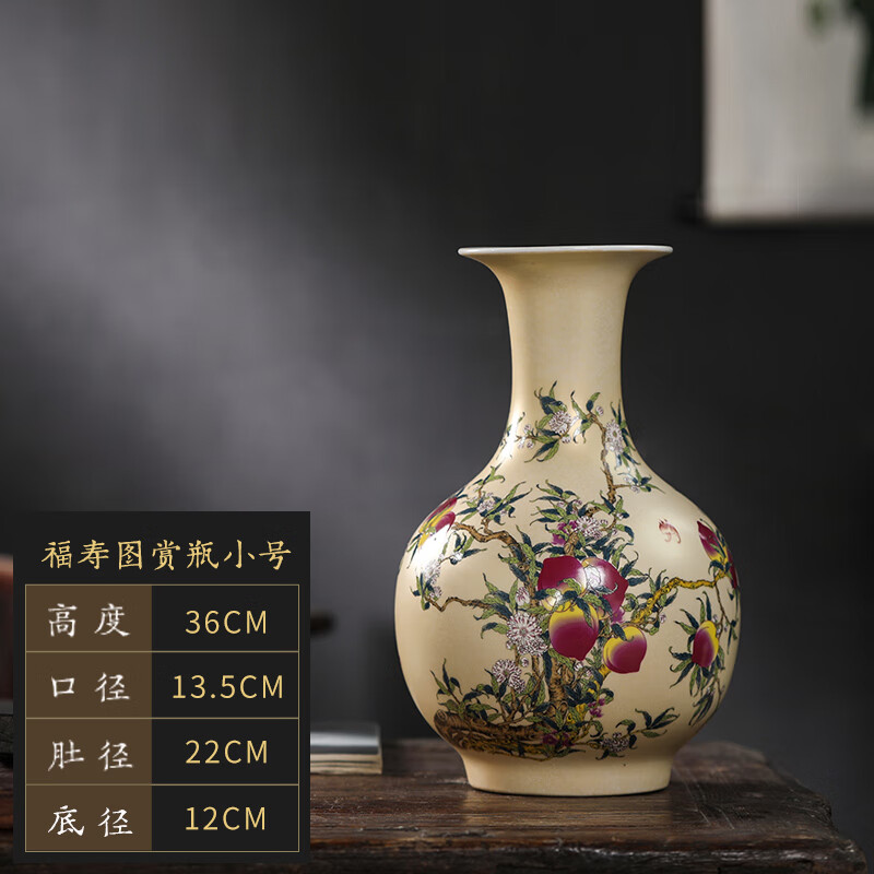 陶瓷花瓶仙桃福寿图金色梅瓶现代时尚家居工艺品摆件 九桃图赏瓶小号
