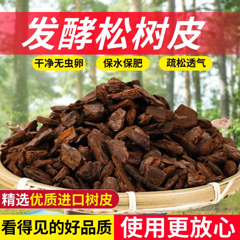 ����ʦ����ֲ�Ϸ��͸�������Ƥ�������������ۺ�������ֲ����ר������� ����������Ƥ6����12~18mm������ɸ����