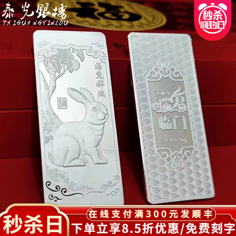 投资银价格历史查询|投资银价格比较