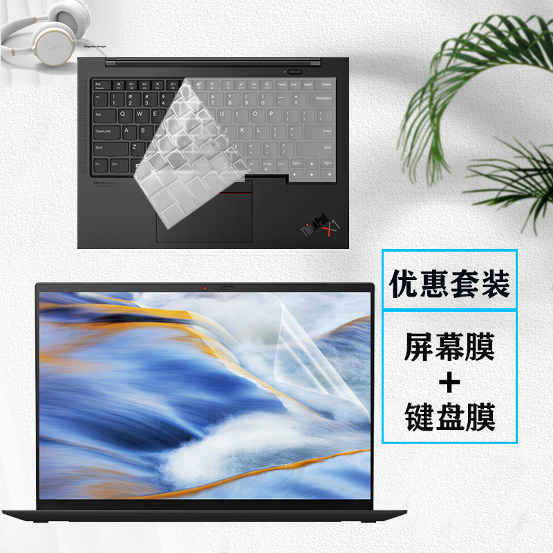 2021款14英寸联想ThinkPad X1 Yoga触摸屏Carbon电脑Gen9笔记本屏幕保护膜 高清防刮屏幕膜（软膜） 14英寸ThinkPad X1 Yoga 21款