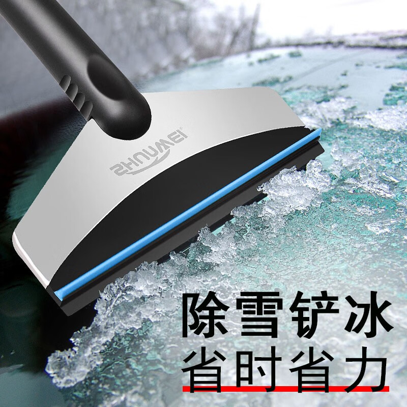 讨论感受煜乾汽车除雪铲怎么样好不好，众多网友使用感受分享